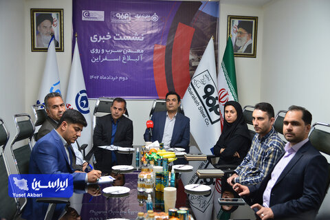 نشست خبری معدن سرب و روی آلبلاغ اسفراین