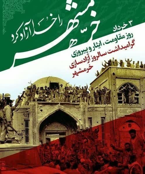 مقاومت و پایداری؛ تنها راه پیروزی در جبهه اقتصادی