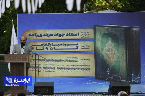 دوره آموزشی ایثار و مهرورزی در خانواده، ویژه خانواده ایثارگران شرکت فولاد مبارکه