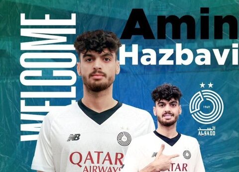 پدیده فوتبال ایران به السد قطر پیوست