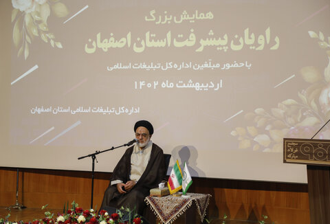 بخشی از جهاد تبیین به بیان دستاوردهای نظام و انقلاب ازجمله فولاد مبارکه مربوط می‌شود