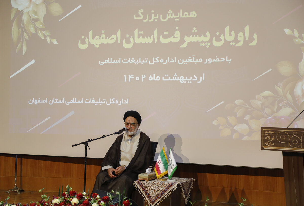 بخشی از جهاد تبیین به بیان دستاوردهای نظام و انقلاب ازجمله فولاد مبارکه مربوط می‌شود