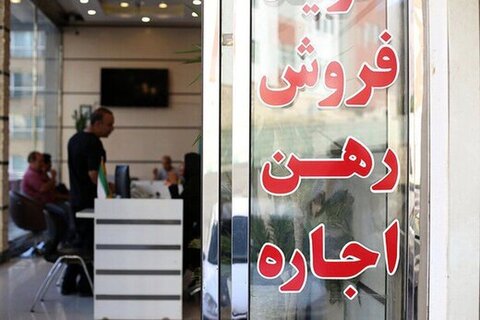 واکنش مثبت بازار مسکن به اقدامات دولت/ کاهش قیمت‌ها نتیجه برخورد با بنگاه‌های فاقد مجوز