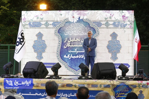 آیین تجلیل از بازنشستگان فولاد مبارکه