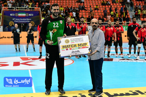 هندبال سپاهان الریان