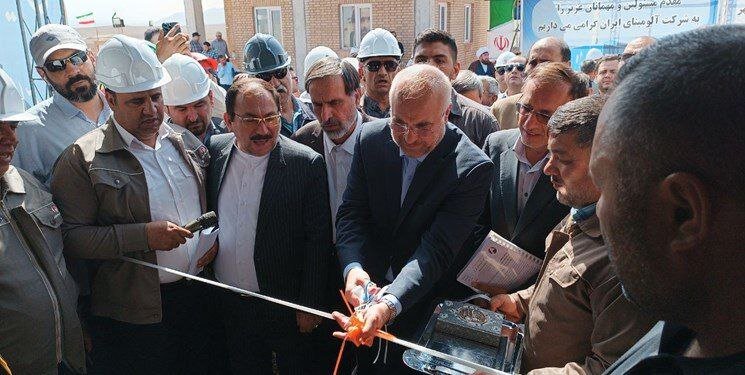 گام مهم آلومینای جاجرم برای تامین پایدار بوکسیت از ذخایر کم عیار 