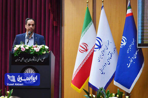 آیین افتتاحیه پانزدهمین نمایشگاه بین المللی صنعت مالی