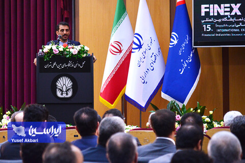 آیین افتتاحیه پانزدهمین نمایشگاه بین المللی صنعت مالی