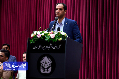 آیین افتتاحیه پانزدهمین نمایشگاه بین المللی صنعت مالی