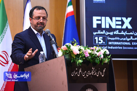 آیین افتتاحیه پانزدهمین نمایشگاه بین المللی صنعت مالی
