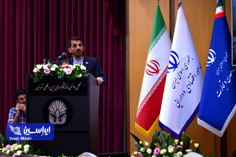 آیین افتتاحیه پانزدهمین نمایشگاه بین المللی صنعت مالی