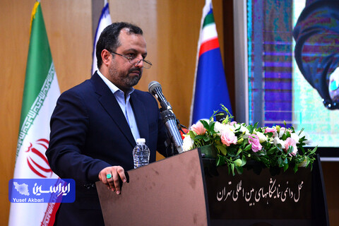 آیین افتتاحیه پانزدهمین نمایشگاه بین المللی صنعت مالی