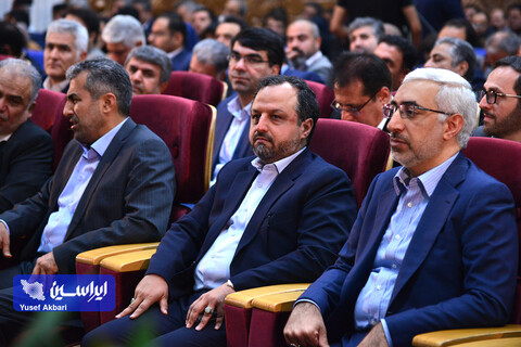 آیین افتتاحیه پانزدهمین نمایشگاه بین المللی صنعت مالی