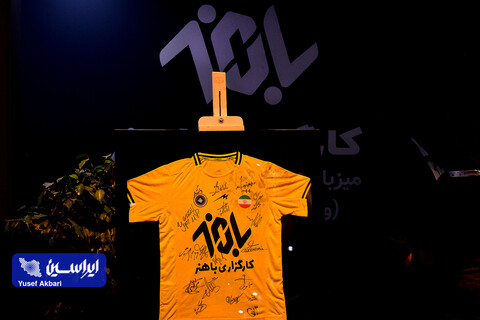 اولین روز از نمایشگاه بین المللی صنعت مالی (بورس، بانک و بیمه)