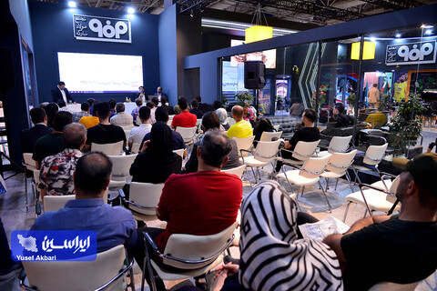 اولین روز از نمایشگاه بین المللی صنعت مالی (بورس، بانک و بیمه)