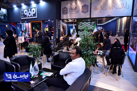 اولین روز از نمایشگاه بین المللی صنعت مالی (بورس، بانک و بیمه)