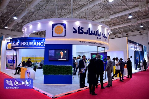 سومین روز از پانزدهمین نمایشگاه بین المللی صنعت مالی (بورس، بانک و بیمه)