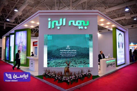 سومین روز از پانزدهمین نمایشگاه بین المللی صنعت مالی (بورس، بانک و بیمه)