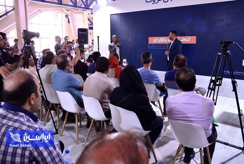 سومین روز از پانزدهمین نمایشگاه بین المللی صنعت مالی (بورس، بانک و بیمه)