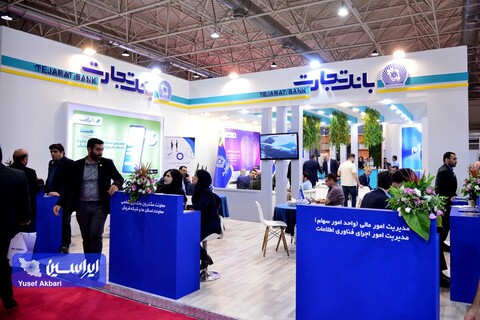 سومین روز از پانزدهمین نمایشگاه بین المللی صنعت مالی (بورس، بانک و بیمه)