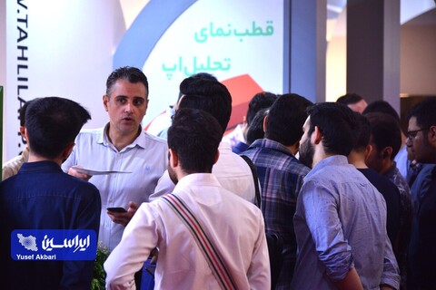 سومین روز از پانزدهمین نمایشگاه بین المللی صنعت مالی (بورس، بانک و بیمه)