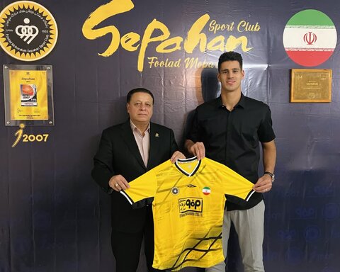 انتشار اسناد خرید پیام نیازمند توسط باشگاه سپاهان