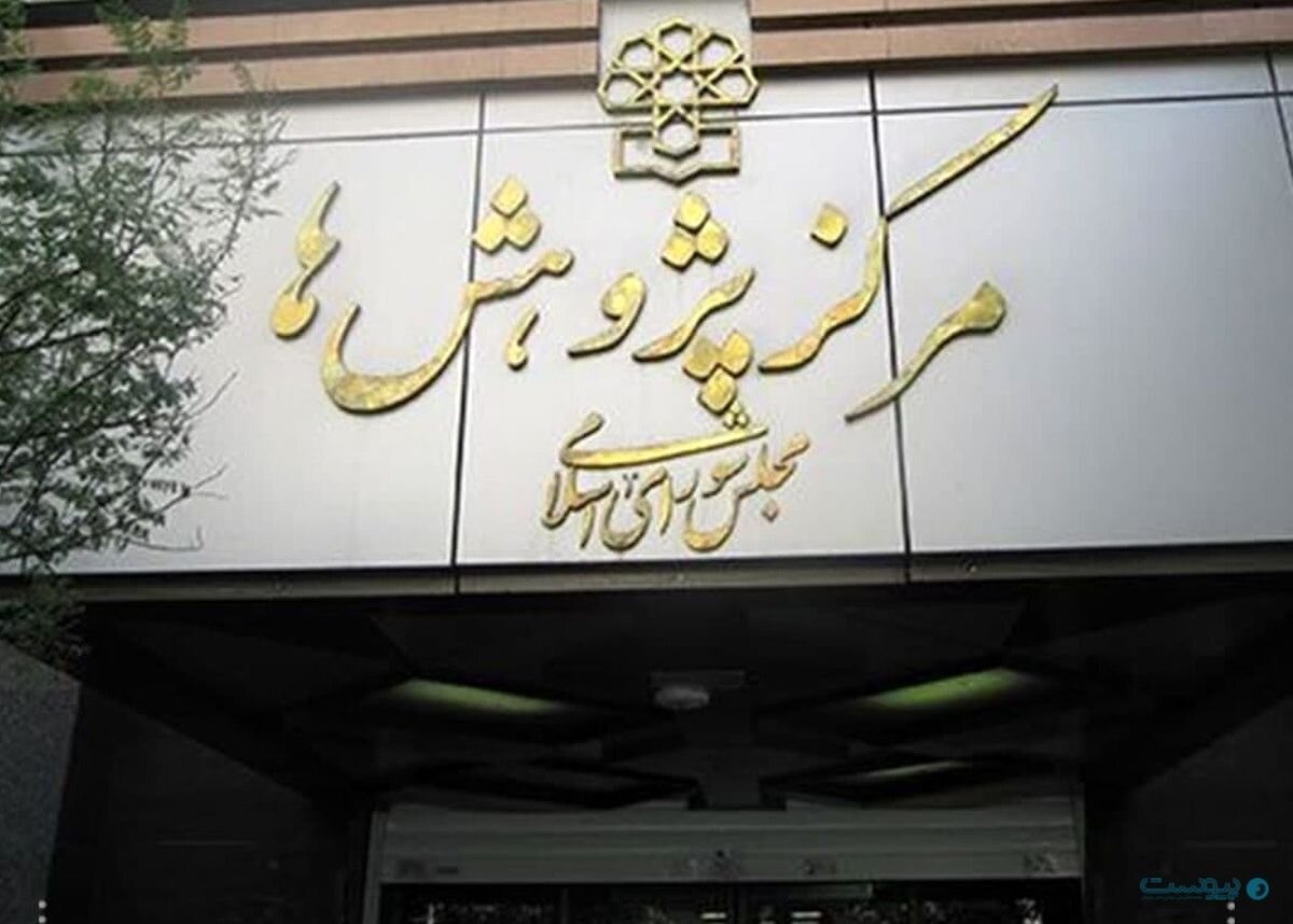 کاش حداقل یکبار اقلاً یک نفر یک صفحه از گزارش را می‌خواند