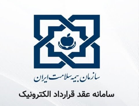 بیمه رایگان برای ۵ دهک اول؛ پرداختی دهک‌های دیگر چقدر است؟