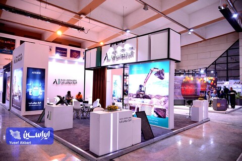 اولین روز از هفتمین نمایشگاه بین‌المللی معدن، صنایع معدنی و تجهیزات وابسته کرمان