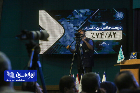 مجمع عمومی عادی و فوق العاده سالیانه گروه سرمایه‌گذاری توکافولاد