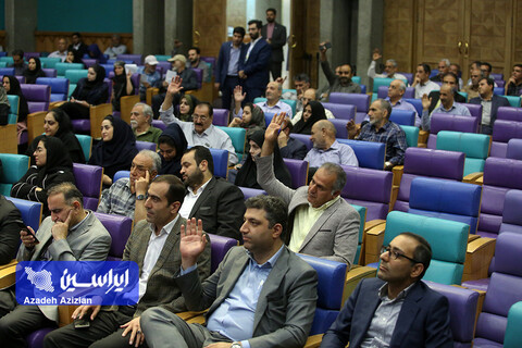 مجمع عمومی عادی و فوق العاده سالیانه گروه سرمایه‌گذاری توکافولاد