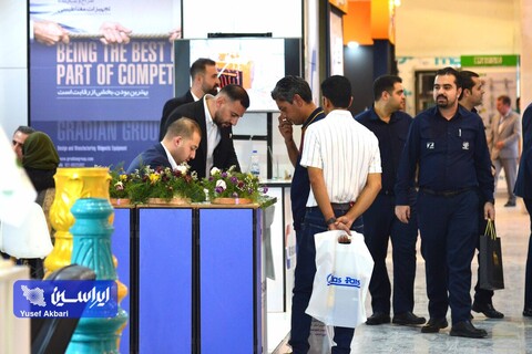 دومین روز از هفتمین نمایشگاه بین‌المللی معدن، صنایع معدنی و تجهیزات وابسته کرمان