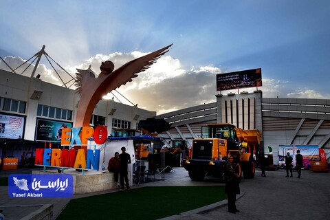 دومین روز از هفتمین نمایشگاه بین‌المللی معدن، صنایع معدنی و تجهیزات وابسته کرمان