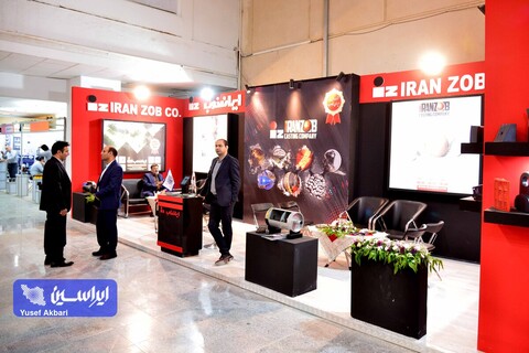 دومین روز از هفتمین نمایشگاه بین‌المللی معدن، صنایع معدنی و تجهیزات وابسته کرمان