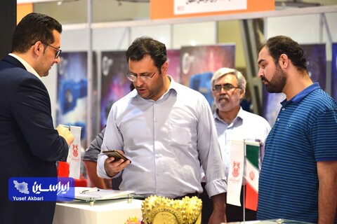 دومین روز از هفتمین نمایشگاه بین‌المللی معدن، صنایع معدنی و تجهیزات وابسته کرمان