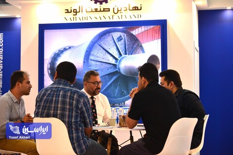 دومین روز از هفتمین نمایشگاه بین‌المللی معدن، صنایع معدنی و تجهیزات وابسته کرمان