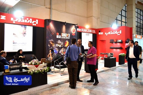 دومین روز از هفتمین نمایشگاه بین‌المللی معدن، صنایع معدنی و تجهیزات وابسته کرمان