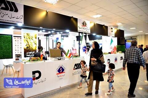 دومین روز از هفتمین نمایشگاه بین‌المللی معدن، صنایع معدنی و تجهیزات وابسته کرمان