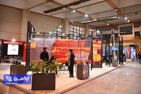 دومین روز از هفتمین نمایشگاه بین‌المللی معدن، صنایع معدنی و تجهیزات وابسته کرمان