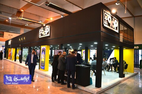 غرفه گروه فولاد مبارکه در دومین روز از هفتمین نمایشگاه بین‌المللی معدن، صنایع معدنی و تجهیزات وابسته کرمان