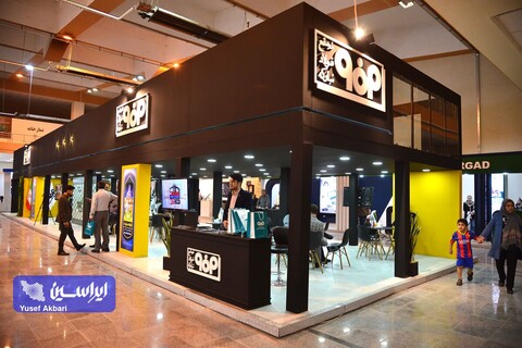 غرفه گروه فولاد مبارکه در دومین روز از هفتمین نمایشگاه بین‌المللی معدن، صنایع معدنی و تجهیزات وابسته کرمان