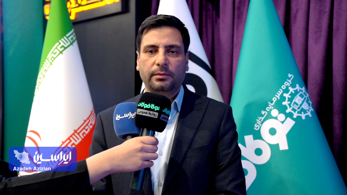 پشتیبانی از عملیات تولید فولاد مبارکه توسط گروه سرمایه‌گذاری توکافولاد/ چشم‌انداز بسیار روشنی در انتظار این گروه خواهد بود