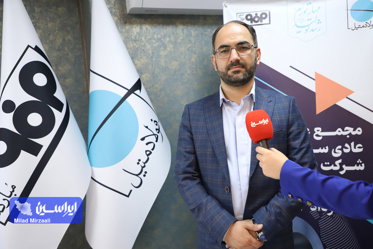 تامین یک میلیون و ۳۰۰ هزار تن کنسانتره توسط شرکت متیل همیار