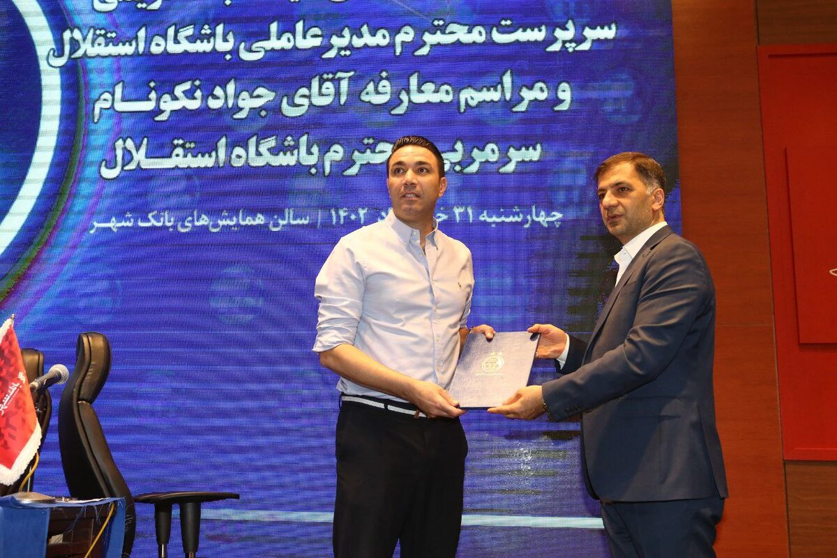 مبلغ قرارداد جواد نکونام با استقلال لو رفت