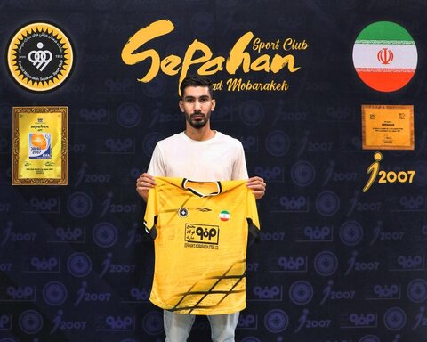 رضا شکاری دومین شکار تهاجمی سپاهان