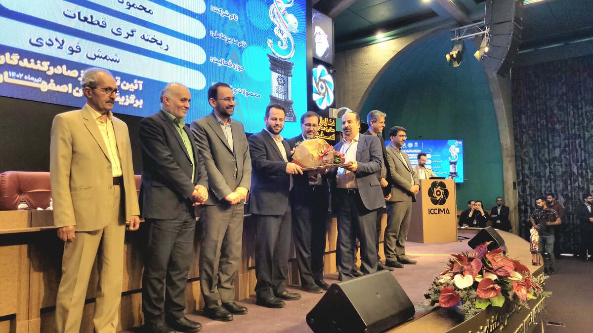 تجلیل از شرکت «ایران‌ذوب» به‌عنوان صادرکننده نمونه استان اصفهان در سال ۱۴۰۱