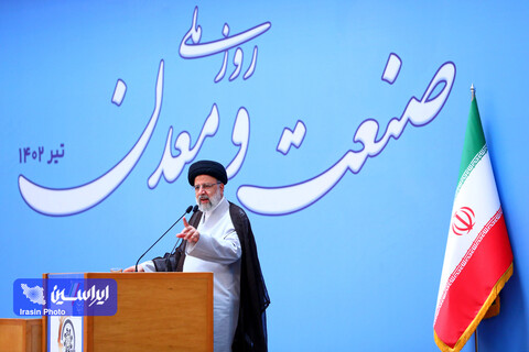 بیست و هفتمین سالروز ملی صنعت و معدن