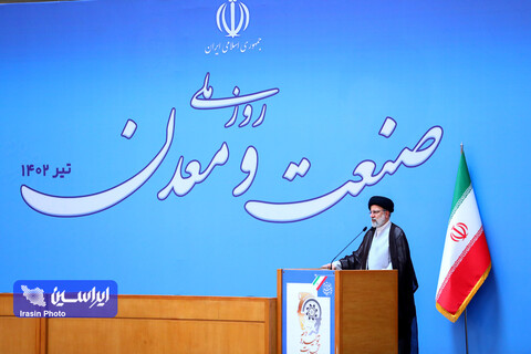 بیست و هفتمین سالروز ملی صنعت و معدن