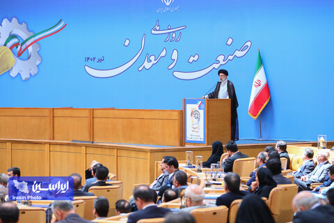 بیست و هفتمین سالروز ملی صنعت و معدن