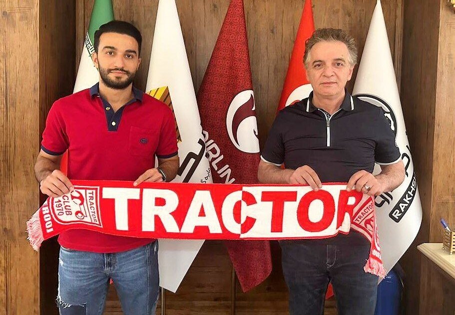 سیامک نعمتی به تراکتور پیوست